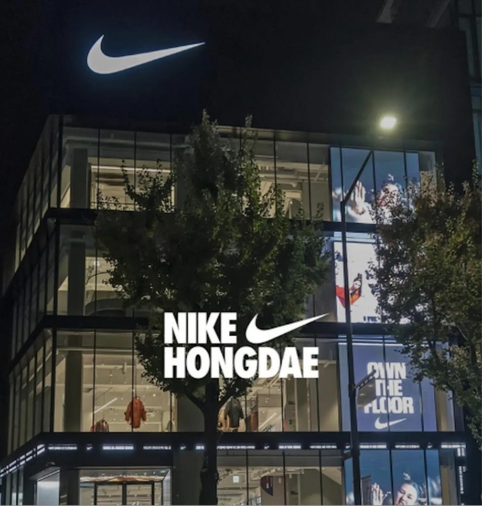 Teleurgesteld pil voor In beeld: Nike lanceert twee nieuwe winkelconcepten tegelijk - RetailDetail  NL